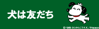 �h�M�[�p�[�N