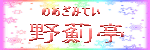 �}��������̃z�[���y�[�W