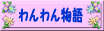 bL[̃z[y[W