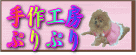 ���H�[�Ղ�Ղ�